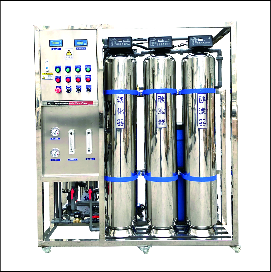 Système de machine à osmose inverse pour usine de traitement de l